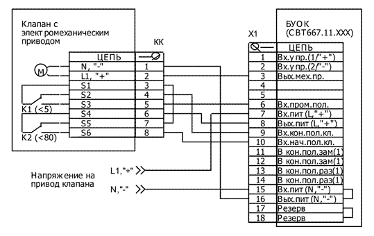 Блок управления клапаном кк01 с схема подключения